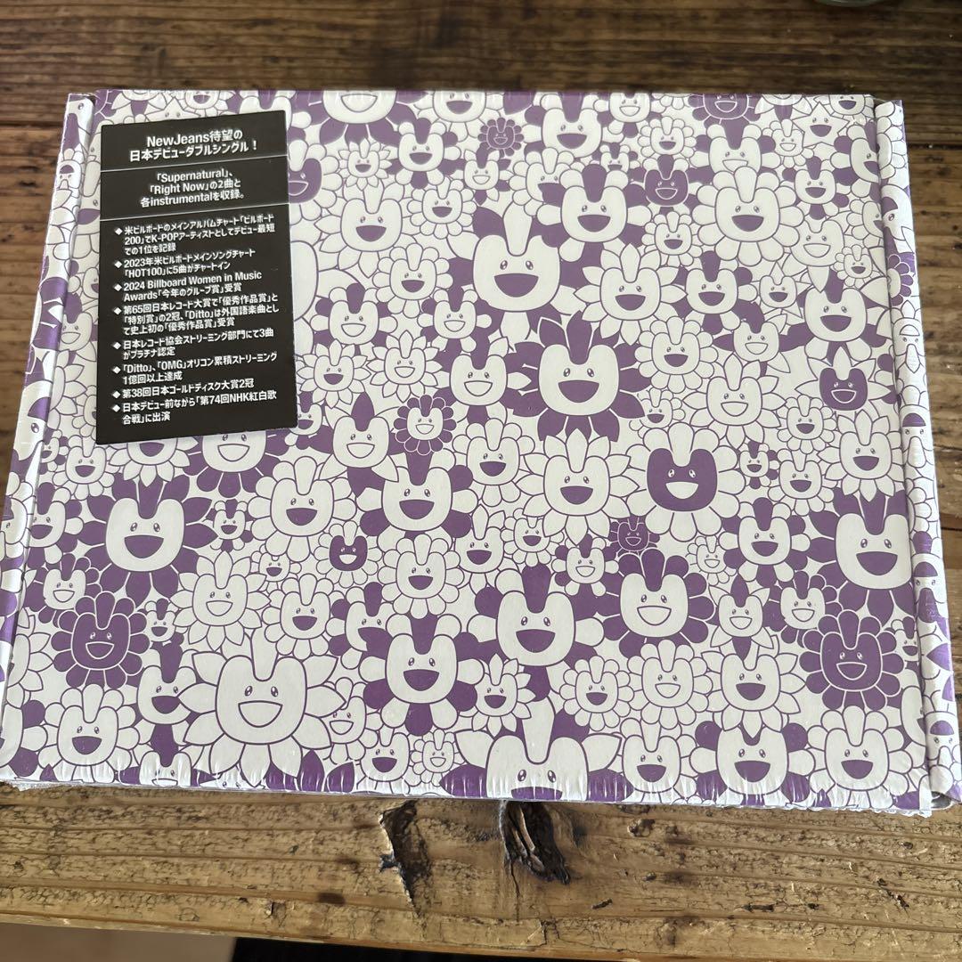 NEWJEANS [SUPERNATURAL] Album NJ X MURAKAMI CROSS BAG Ver/CD