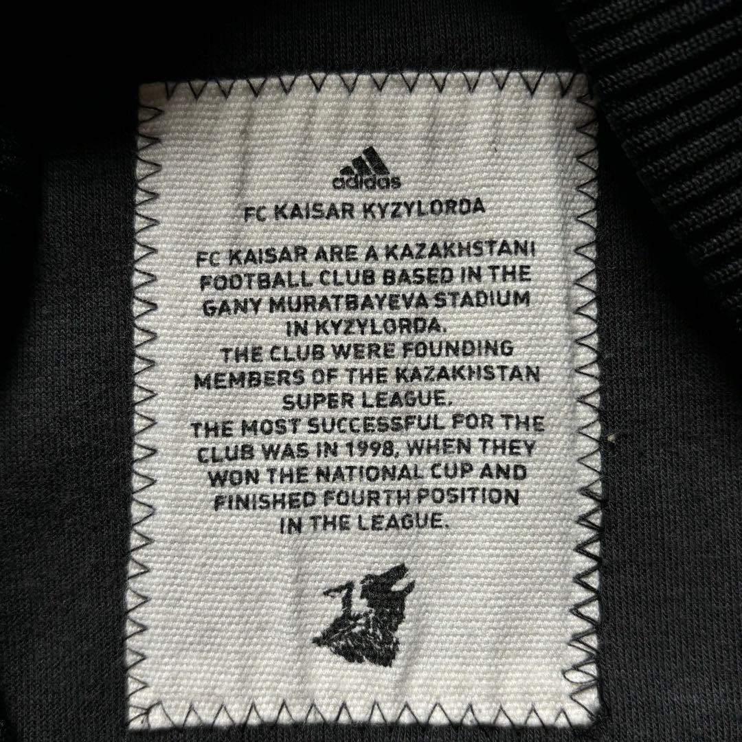 【2008年製】 アディダス FCカイサルクズロルダ トラックジャケット M