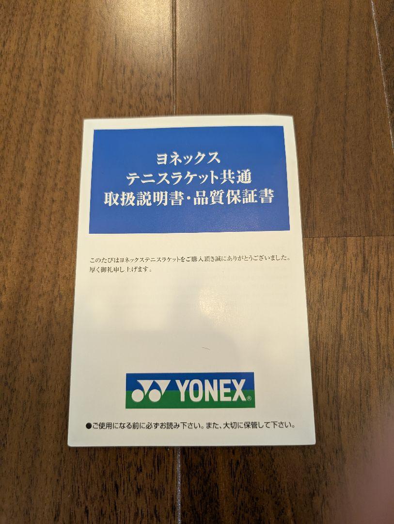 YONEX EZONE 100 テニスラケット アクアナイトブラック G2