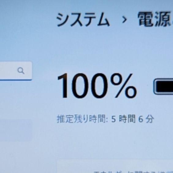 超綺麗 富士通 AH45/M Office付 ノートパソコン Lifebook 画像5