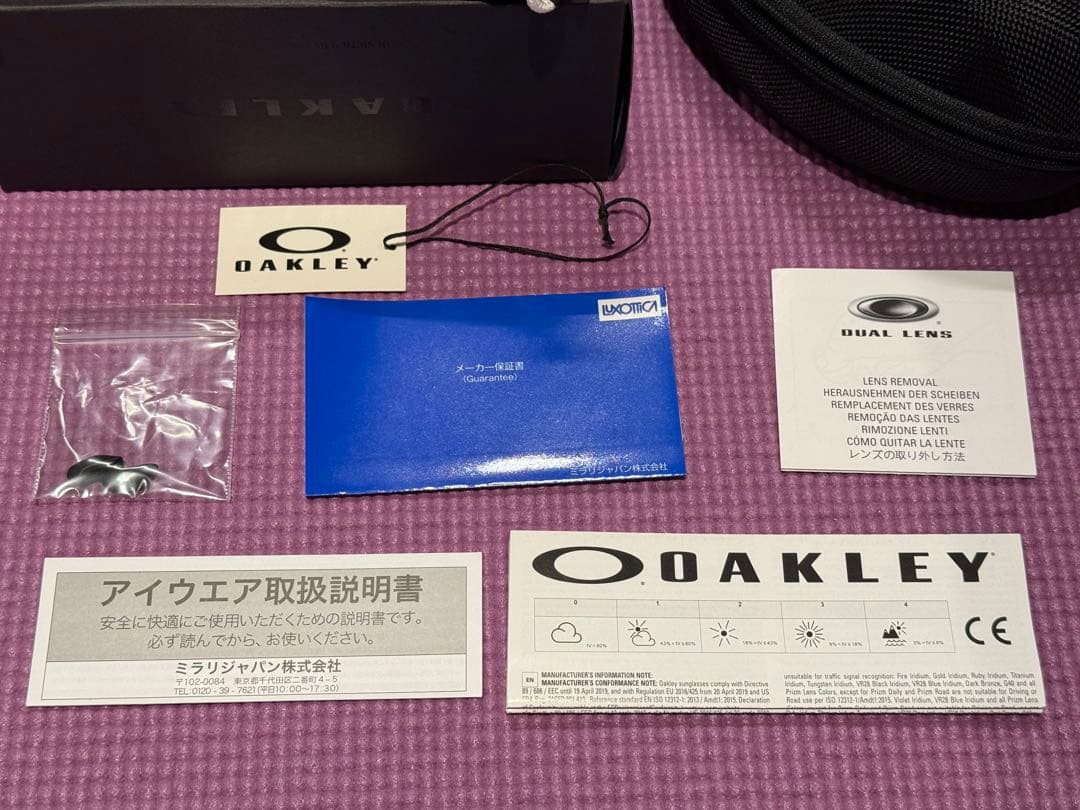 オークリー サングラス【FLAK 2.0】 オークリー サングラス【FLAK 2.0】