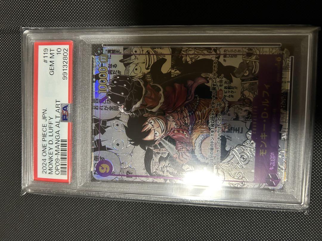 コミパラ3枚セット