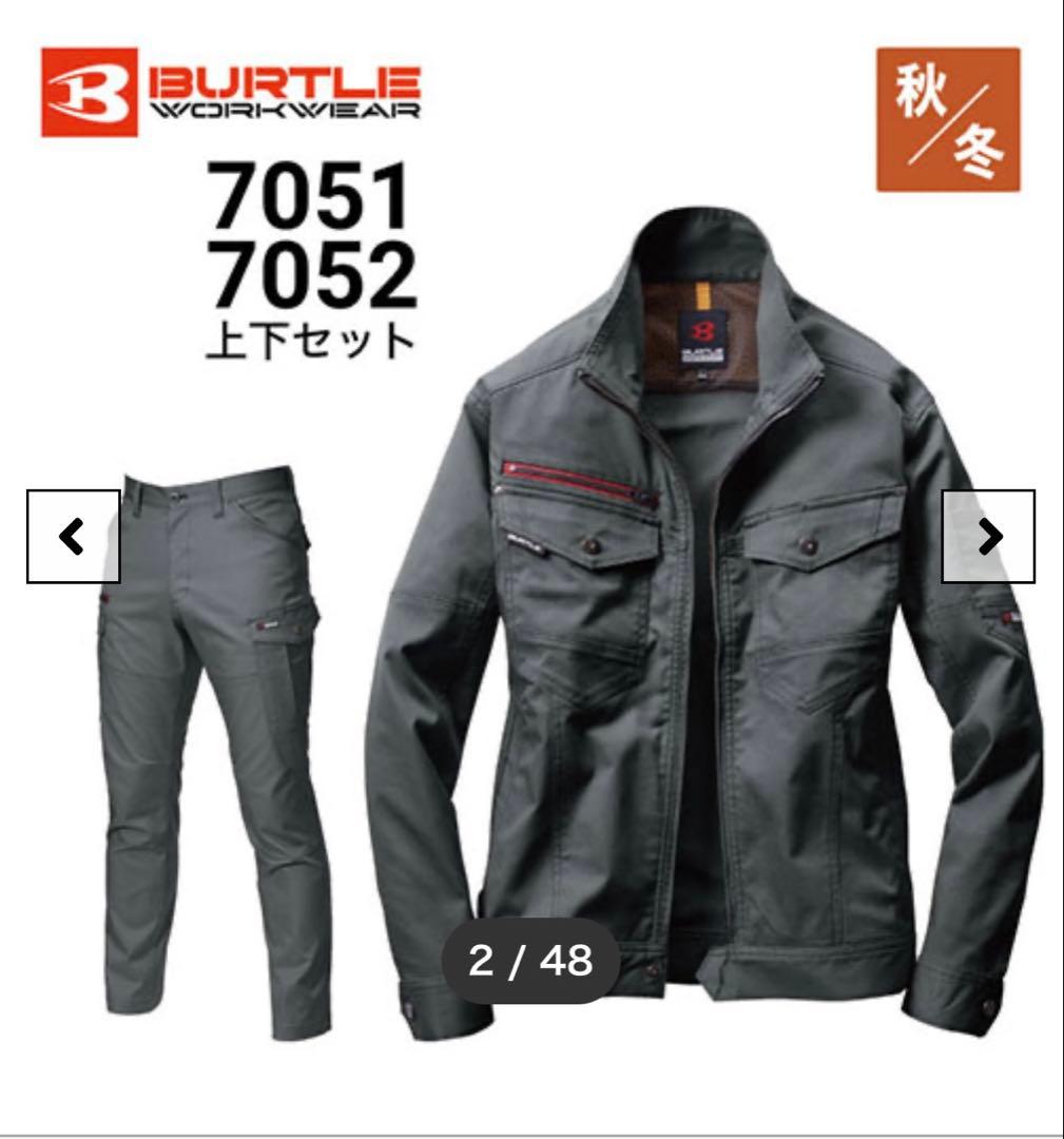 BURTLE 上下セット 2セットXL LL BURTLE