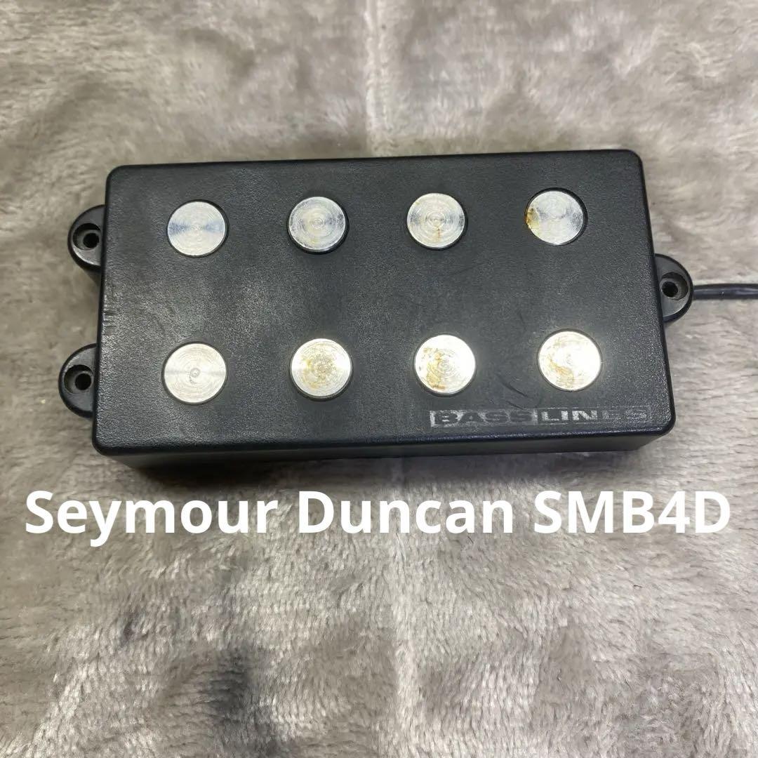 Seymour Duncan SMB-4D ピックアップ セイモアダンカン