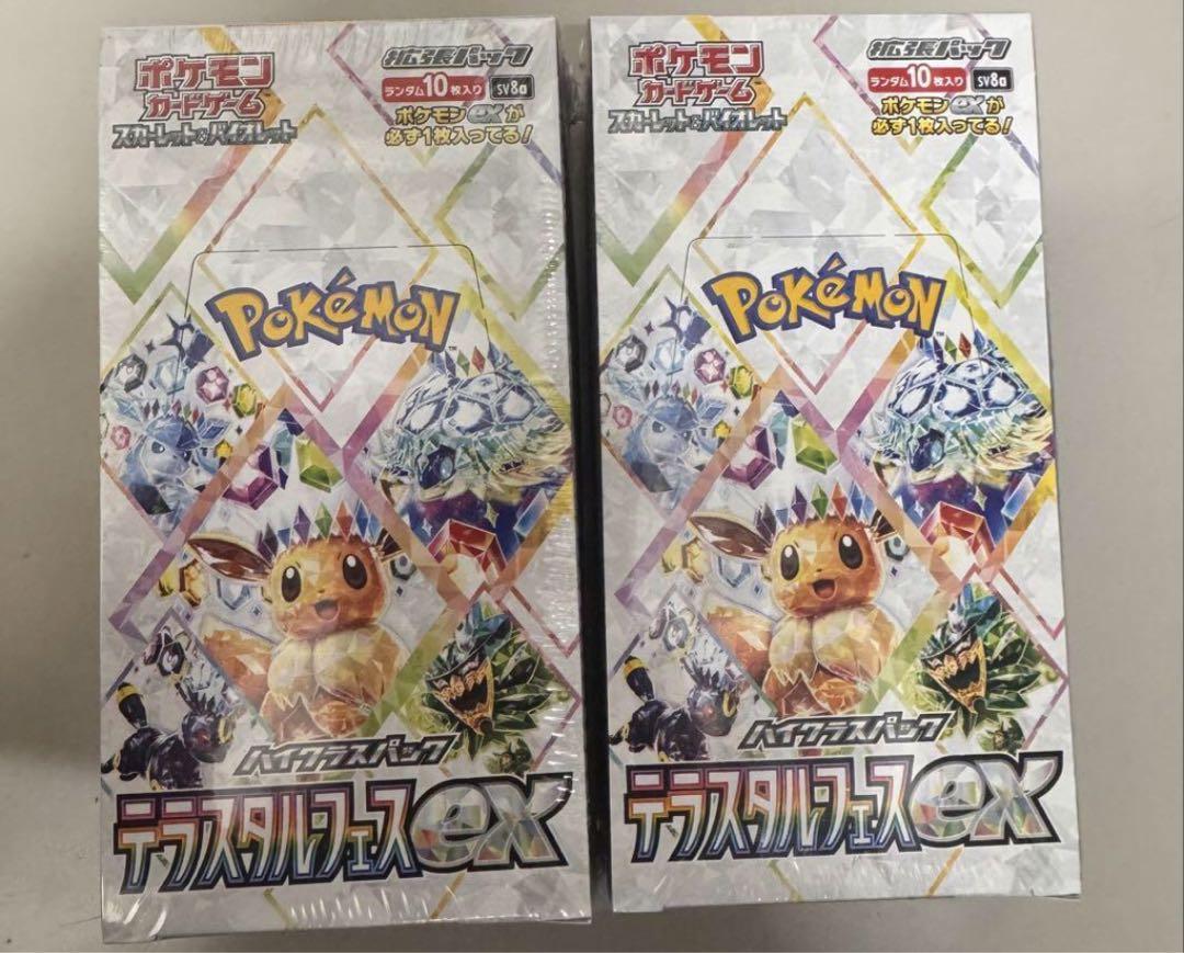 ポケモンカードテラスタルフェスEX4箱シュリンク付き