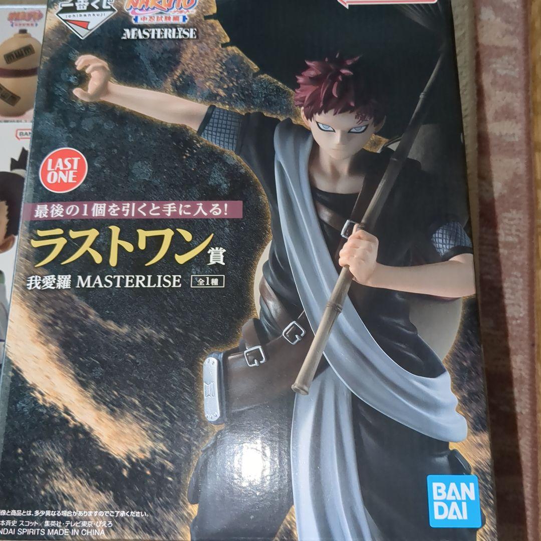 NARUTO一番くじ中忍試験編ラストワン我愛羅A賞C賞F賞 セット