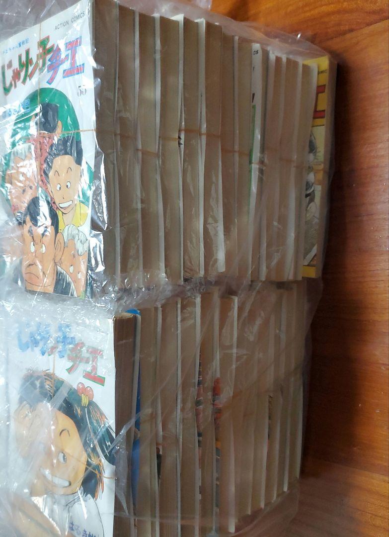 期間限定値下げ じゃりン子チエ 全67巻その他 セット