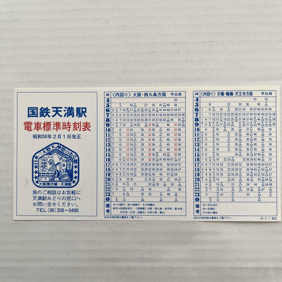 ⑤点おまとめ専用です - メルカリ