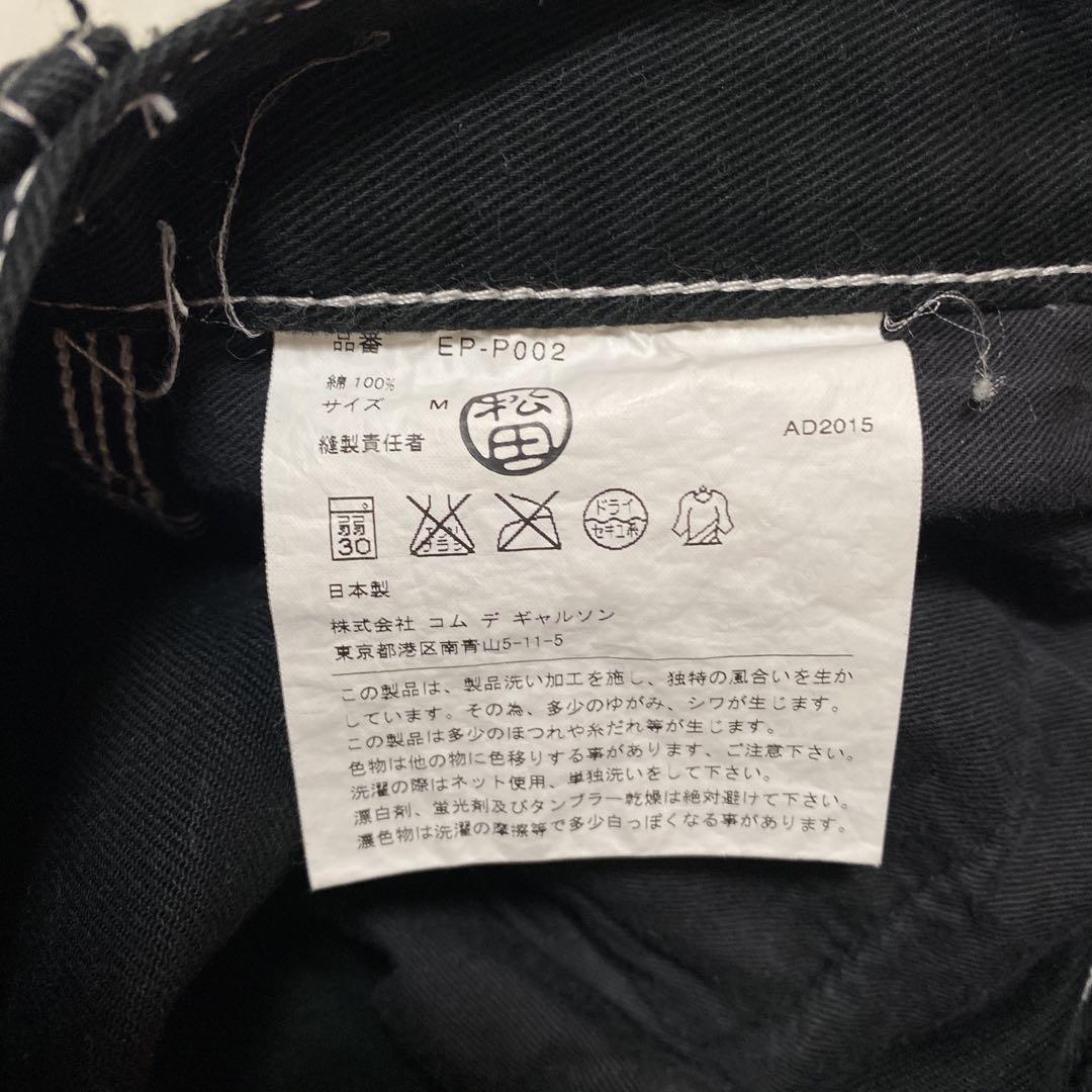 サルエルパンツ ボトムス