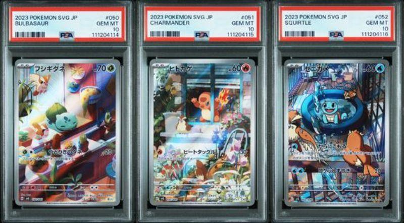 3連番 PSA10 スペシャルデッキセット フシギダネ ヒトカゲ