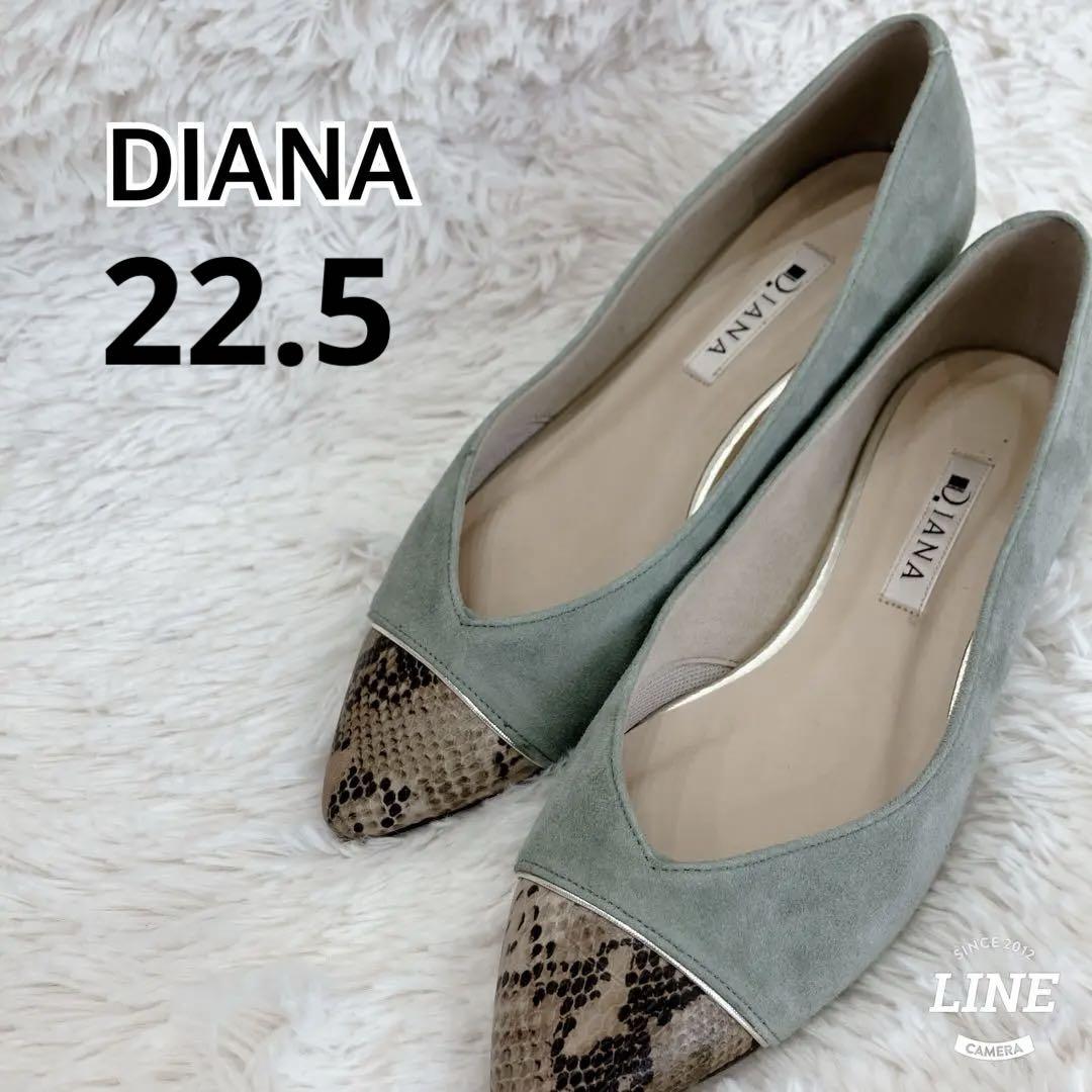 DIANA ダイアナ　パンプス　グリーン　フラット