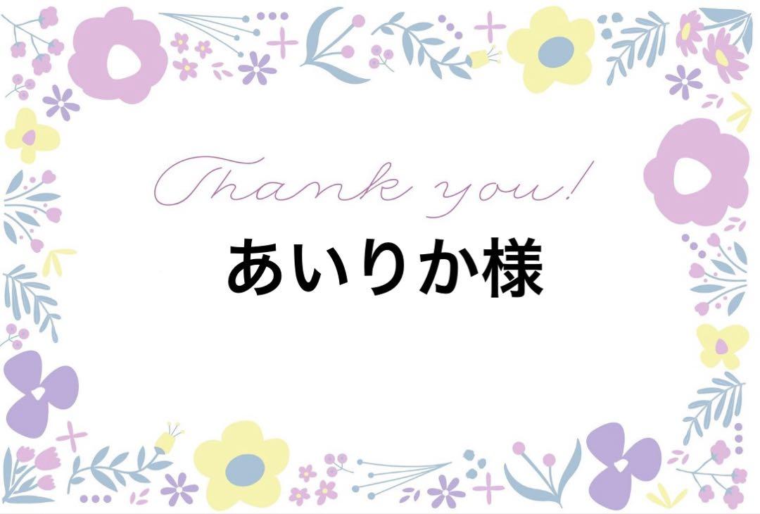 あいりかページ