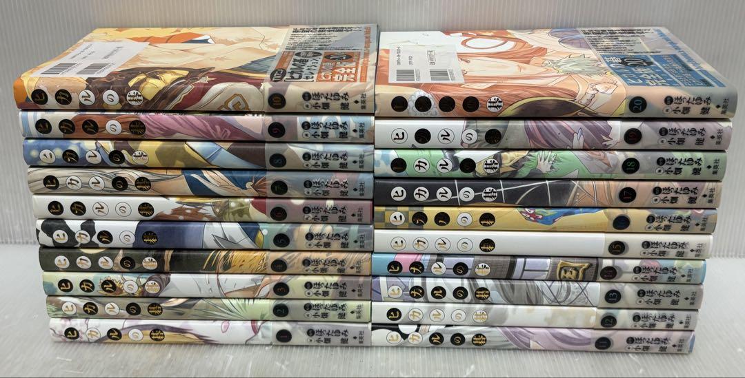 【全巻帯付初版】ヒカルの碁 完全版 全巻 1巻〜20巻 全巻帯付初版】ヒカルの碁 完全版 全巻 1巻〜20巻 - メルカリ