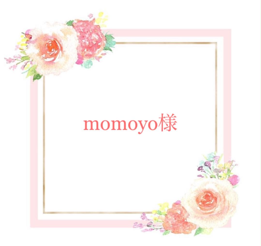 momoyo様︎❇︎