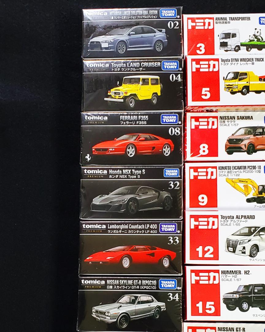 新品 未開封 トミカ TOMICA 絶版品 プレミアム 有り 45点 セット