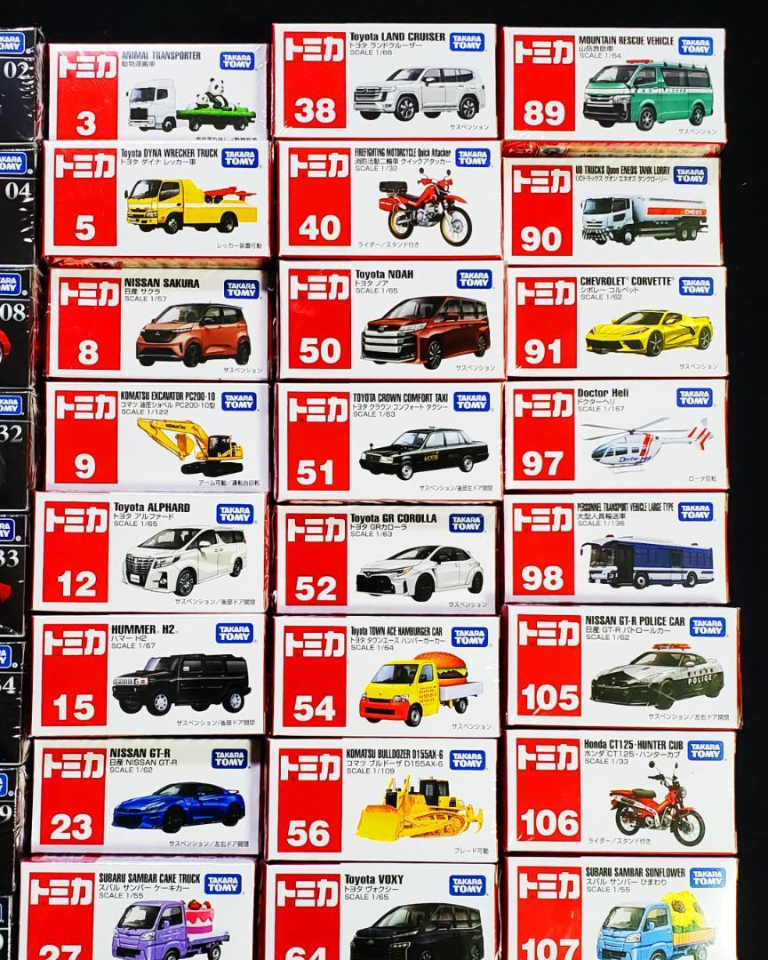 新品 未開封 トミカ TOMICA 絶版品 プレミアム 有り 45点 セット