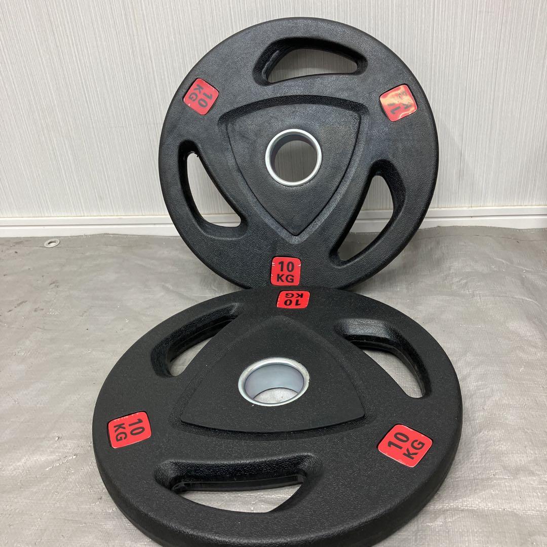 【送料込】◾️オリンピックプレート10㎏×2枚