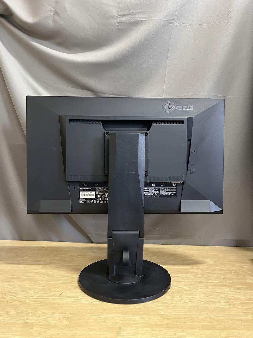 EIZO EV2450 23.8インチモニター ps4対応　内蔵スピーカーあり