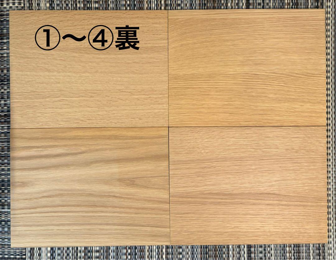 無印良品　スタッキングシェルフ・5段×2列・オーク材