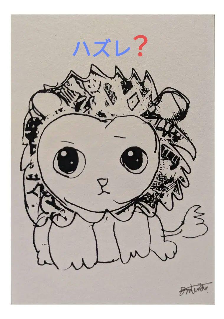 12時間以内に売れなければ300円❗手作り額付き原画絵画　「日が昇るニャンコ 12時間以内に売れなければ300円❗手作り額付き原画絵画「日が