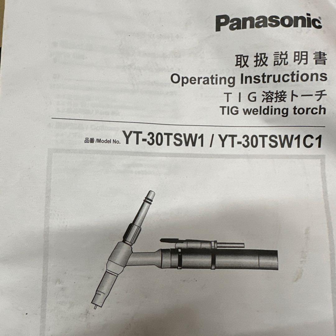 Panasonic YT-30TSW1 TIGトーチ