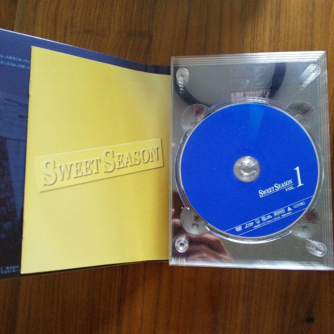 SWEET SEASON スィートシーズン dvdBOX 全巻セット