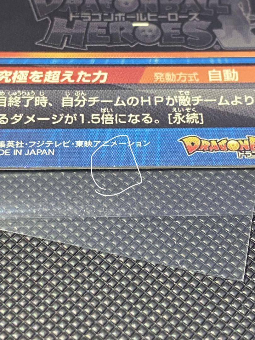 確認用