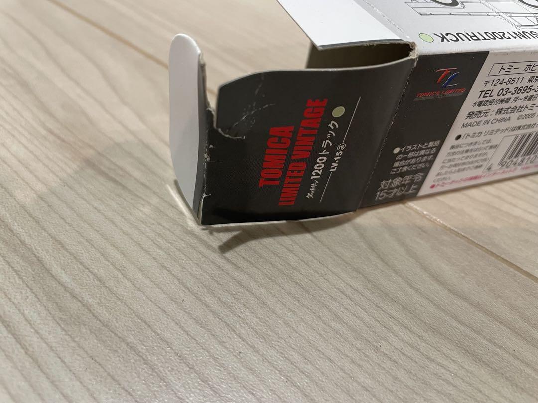 トミーテック トミカ TOMICA LIMITED VINTAGE 8台セット