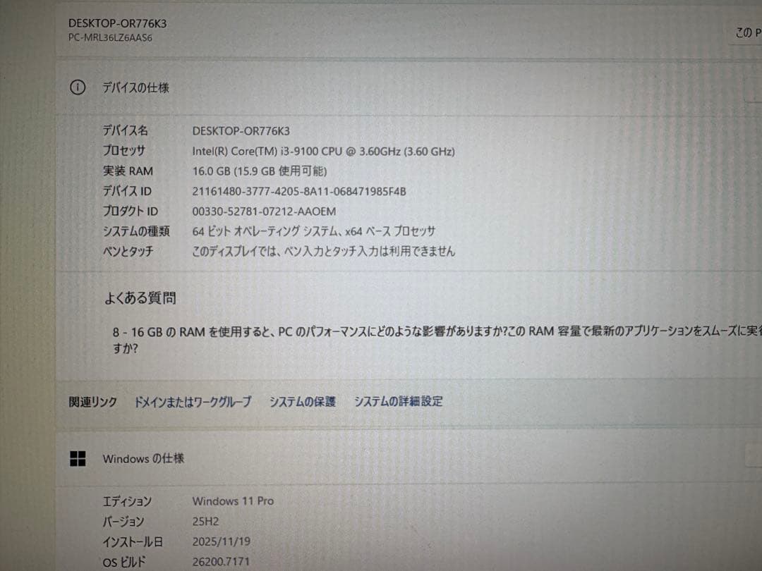 NEC Mate 第9世代i3 メモリ16G 新品SSD512GB Win11 NEC Mate 第9世代i3 メモリ16G 新品SSD512GB Win11