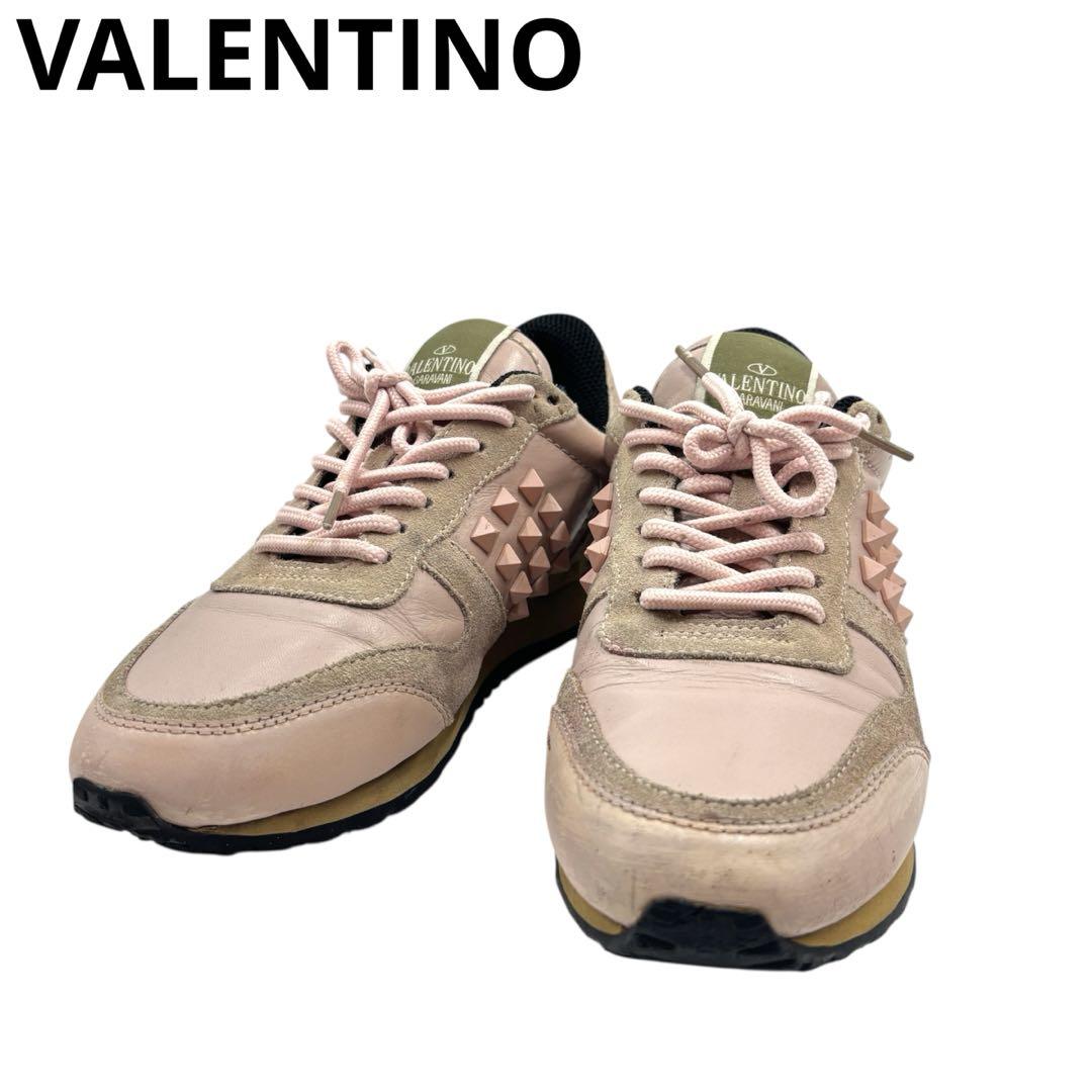 【VALENTINO 】ヴァレンティノ スタッズ スニーカー レディース