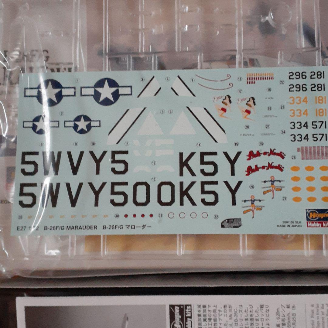 Viちゃん様専用 ミッチェル 彩雲2機 97攻撃機 JMIA8-m11281429843 ランカスター マローダー 超特価新品