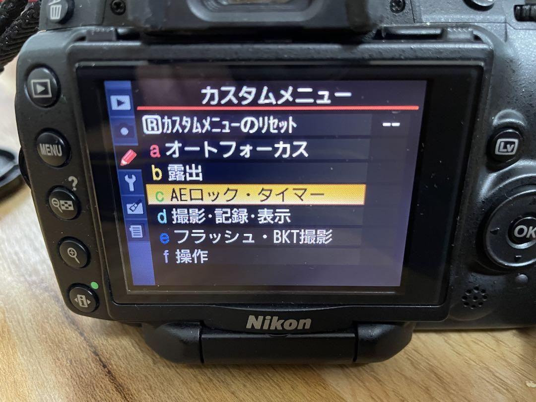 リモコン