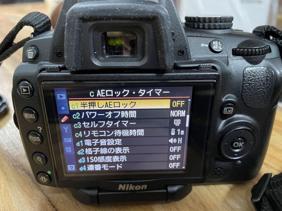Nikon 18-200mm