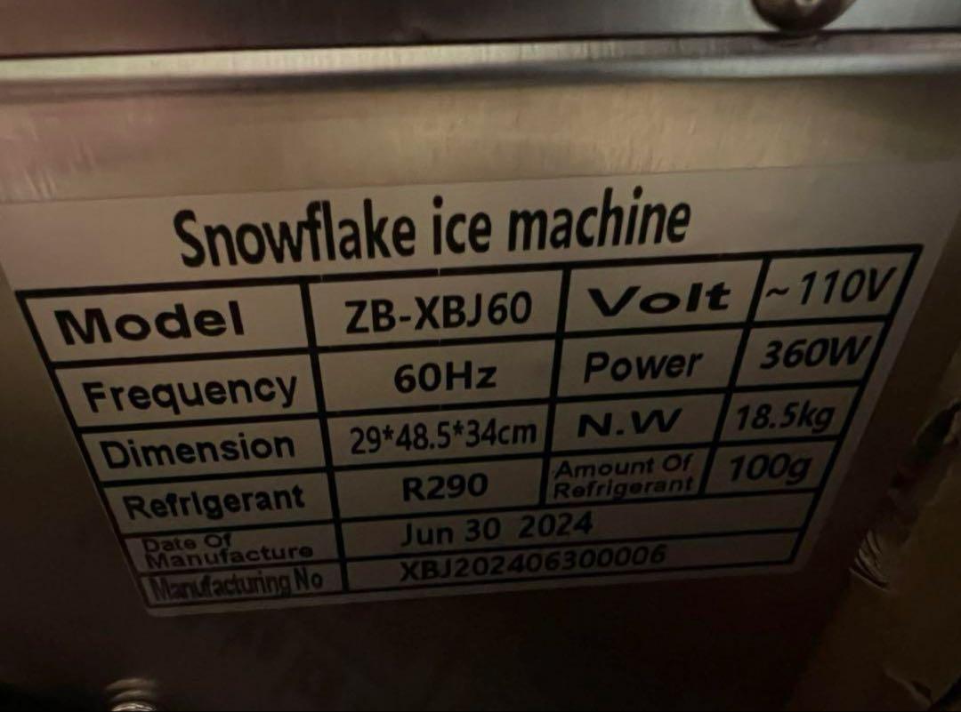SNOWMAKER