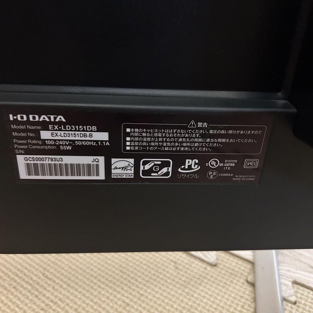 I-O DATA モニター ゲーミングモニター　EX-LD3151DB 値下価格