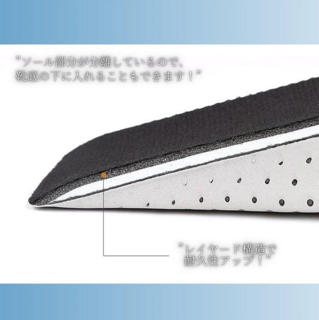 身長アップ シークレットソール 3cm 中敷き メッシュ ユニセックス A38 - メルカリ 身長アップ シークレットソール 3cm 中敷き メッシュ ユニセックス A38 - メルカリ