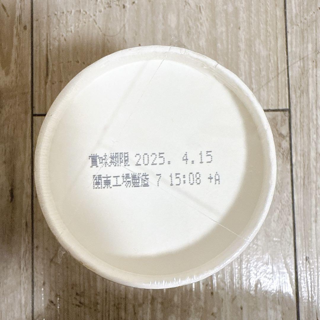 みそきん　濃厚味噌　ラーメン　メシ　計14個　ヒカキンプレミアム