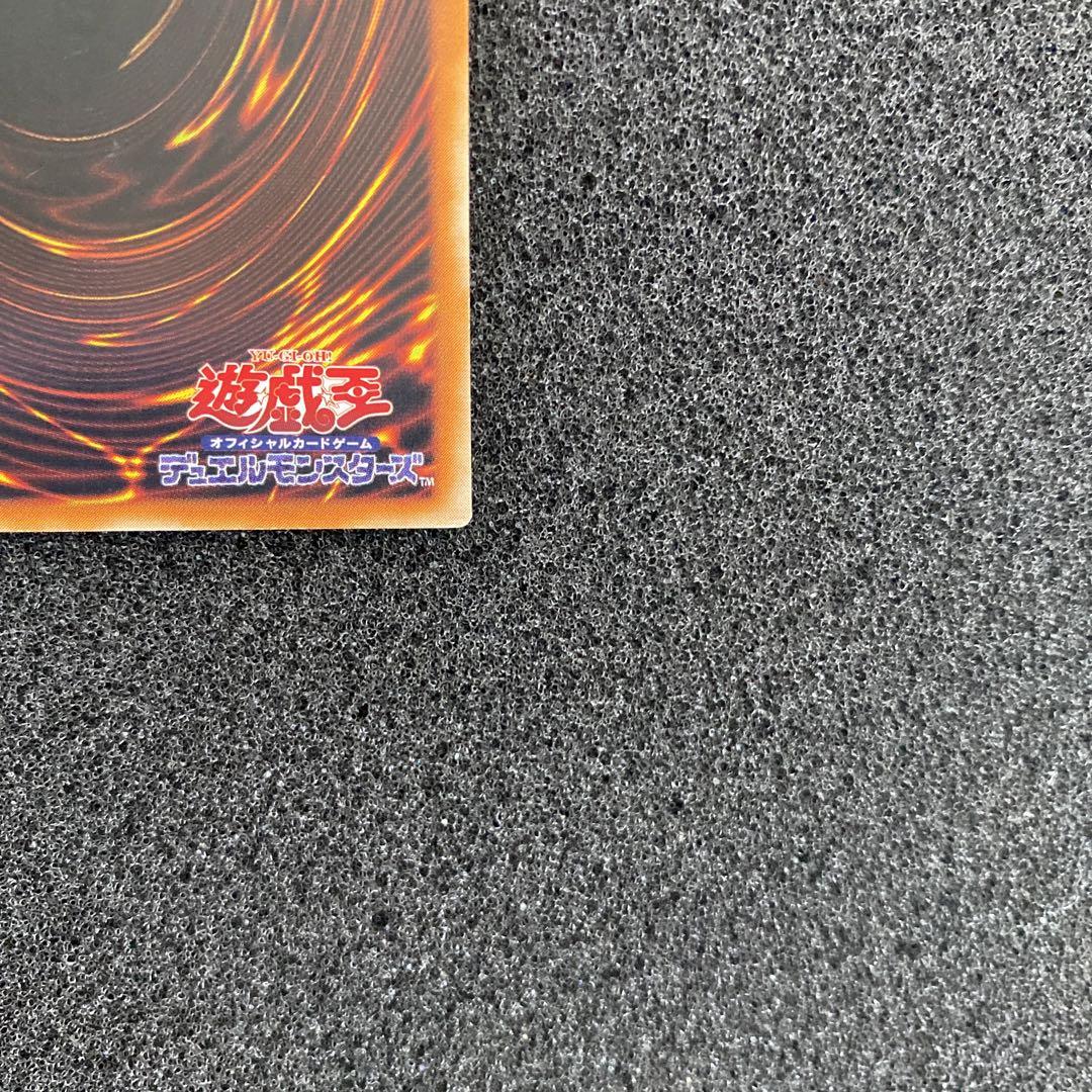 @*読様 遊戯王　超魔導剣士ーブラック・パラディン　レリーフ　②