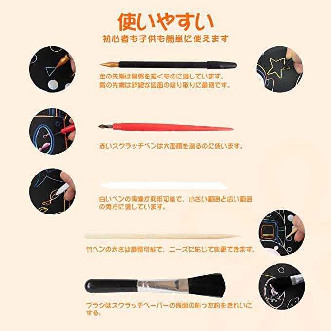 道具一式付き スクラッチアート 16枚セット お絵描き スクラッチペン付き メルカリ