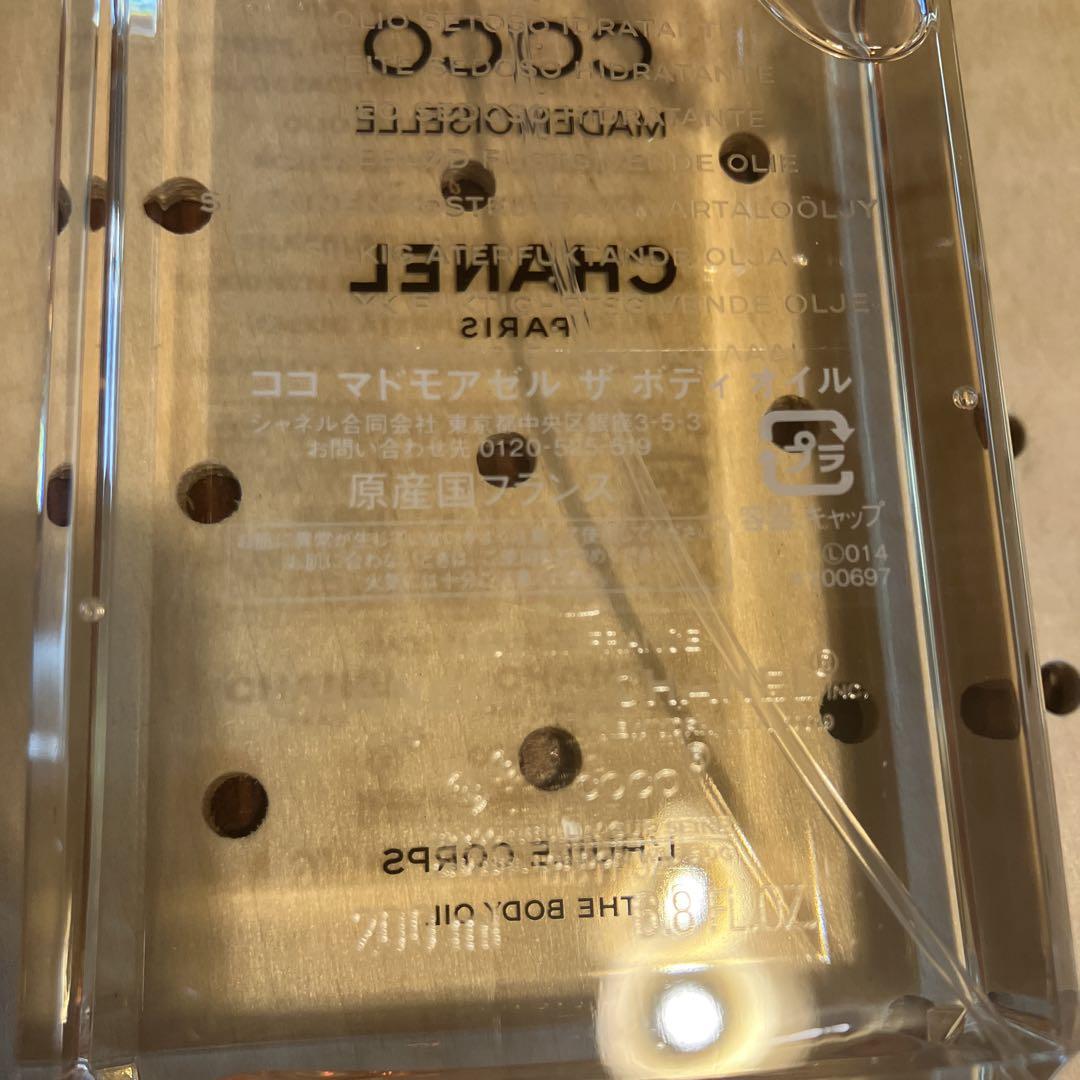 ココ マドモアゼル エッセンシャル コフレ 未使用