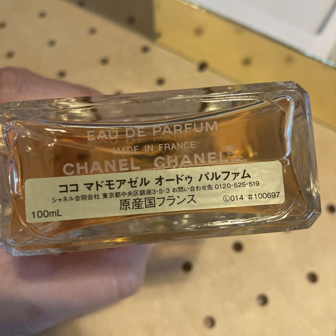 ココ マドモアゼル エッセンシャル コフレ 未使用