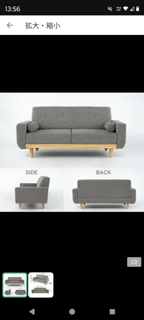 愛知西三河引取限定 ソファ 2人掛け 愛知西三河引取限定 ソファ 2人掛け