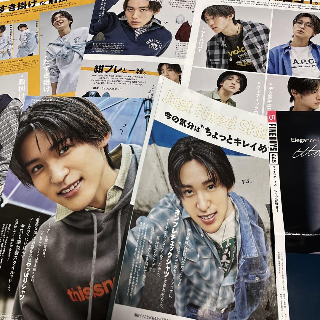 FINEBOYS 2023年〜2024年☆目黒蓮 - メルカリ
