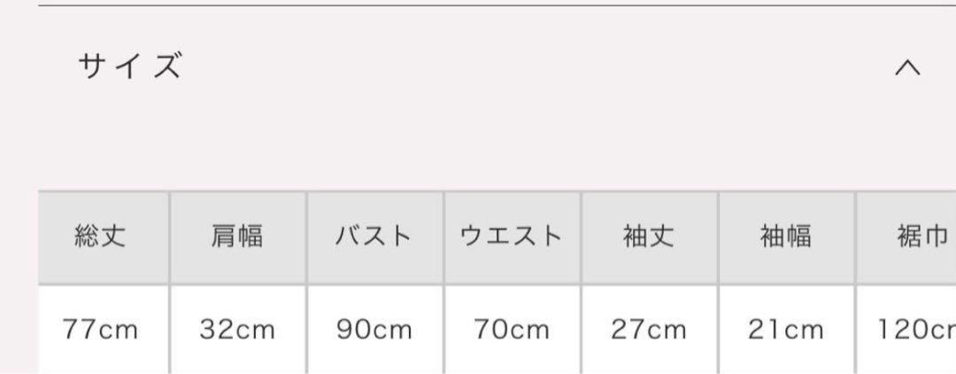 【美品】pium ♡ ダブルラインジャージミニワンピース