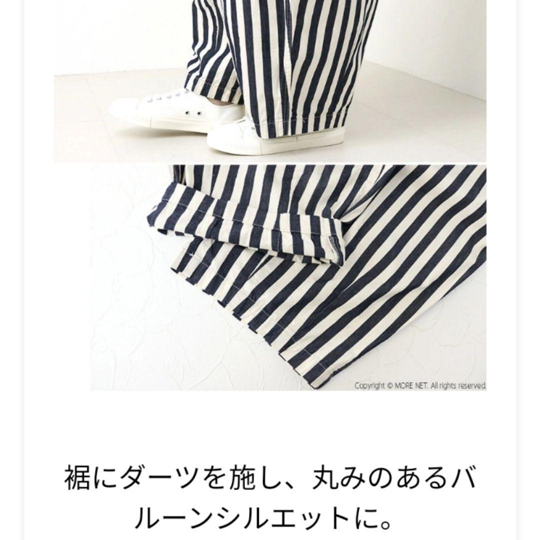 ストライプサーカスパンツ size2