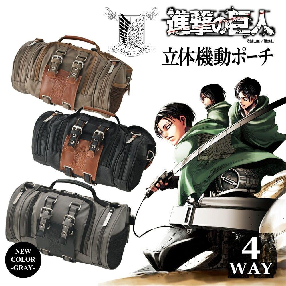 進撃の巨人 4WAYバッグ 黒・グレー・茶色