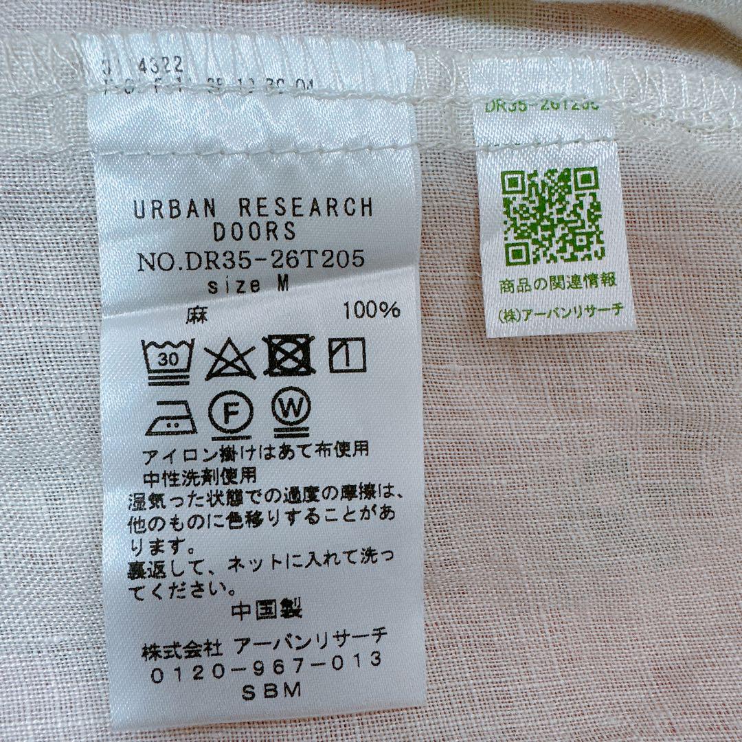 URBAN RESEARCH DOORS リネンギャザーワンピース【2023】