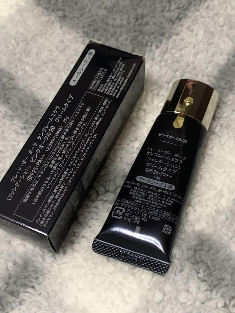 Cle de Peau BEAUTE❣️タンクレームエクラ 【ピンクオークル20】