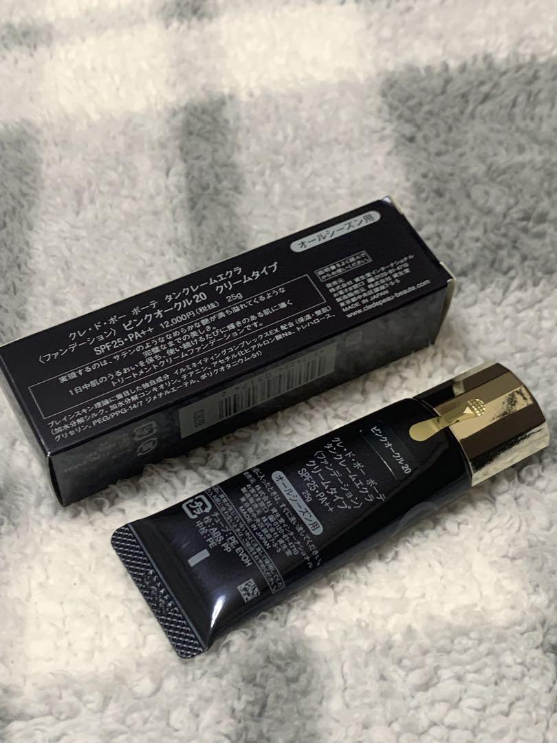 Cle de Peau BEAUTE❣️タンクレームエクラ 【ピンクオークル20】