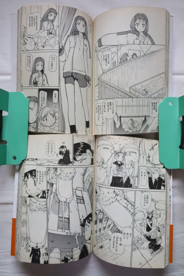 エイリアン9 全3巻＋エミュレイターズ 富沢ひとし著 /4冊セ